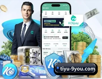 九游体育入口 APP 深度功能